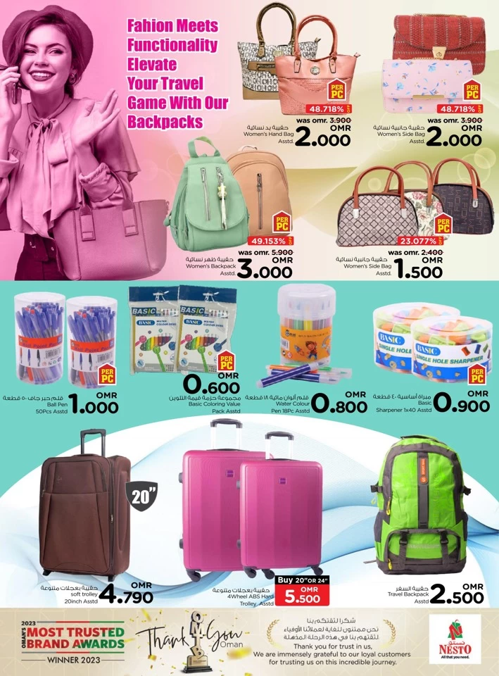 Nesto Budget Souq Promotion