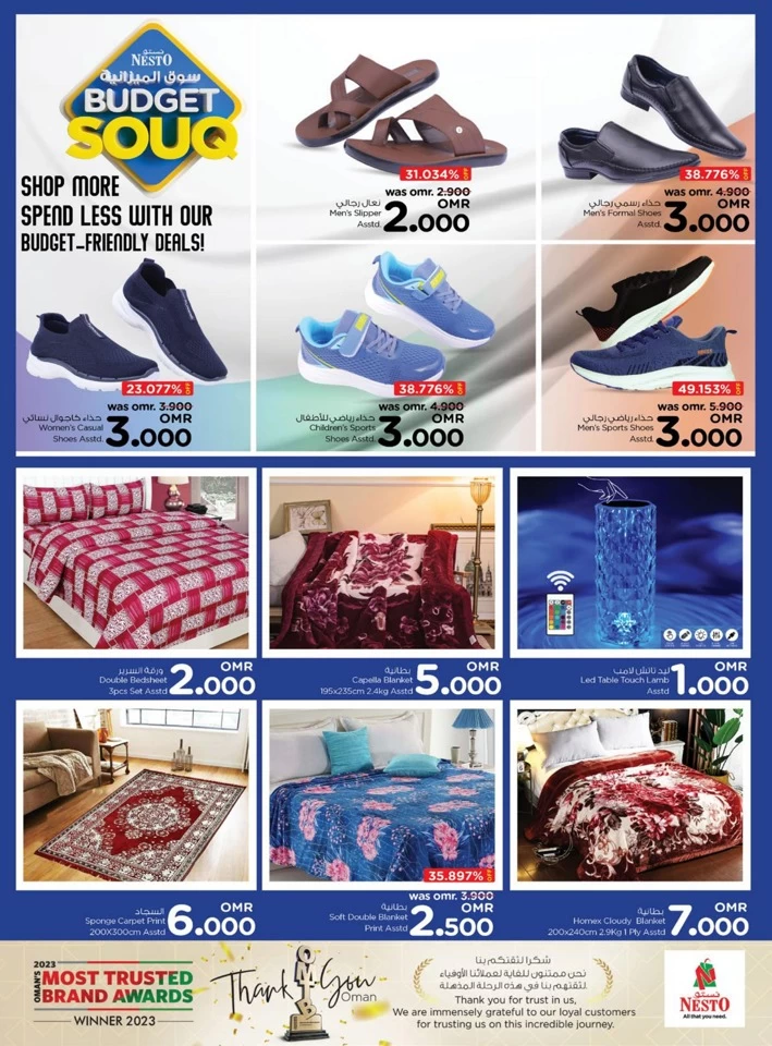 Nesto Budget Souq Promotion