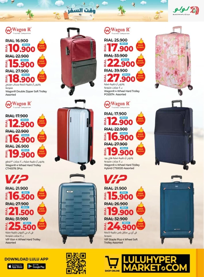 Lulu Time To Travel Offer