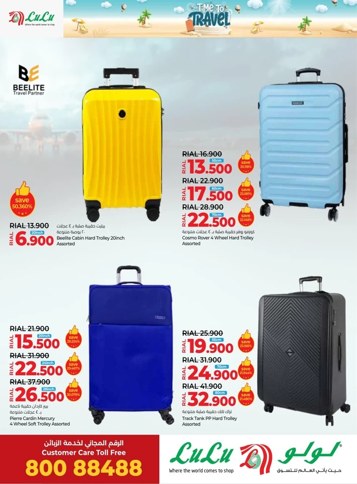 Lulu Time To Travel Offer