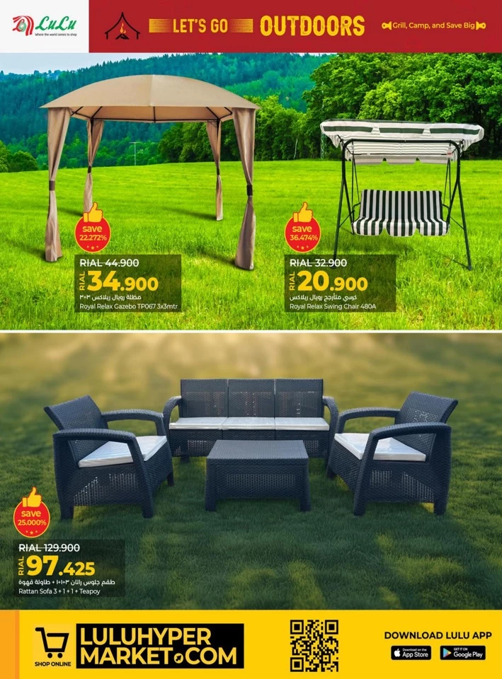 Lulu Super Outdoor Deal