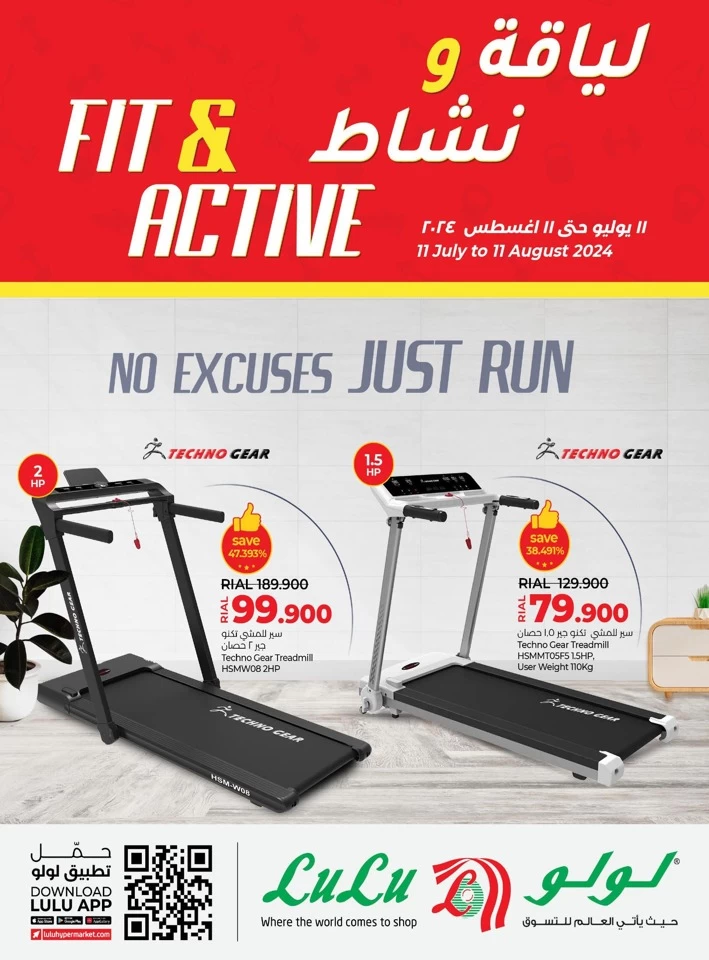 Lulu Fitness Deals