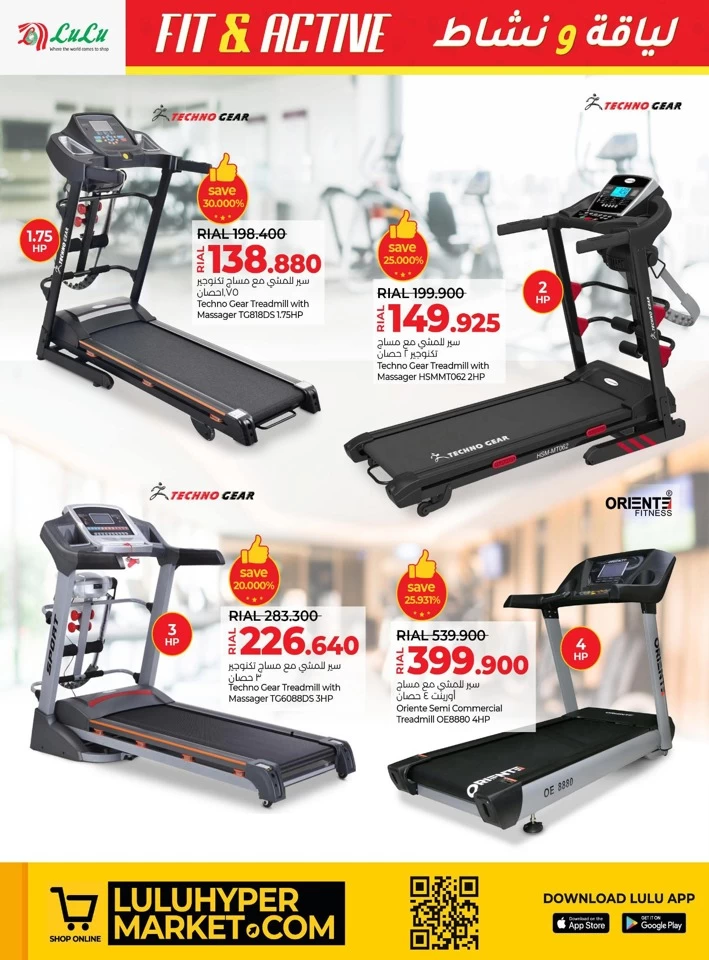 Lulu Fitness Deals