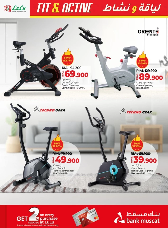 Lulu Fitness Deals