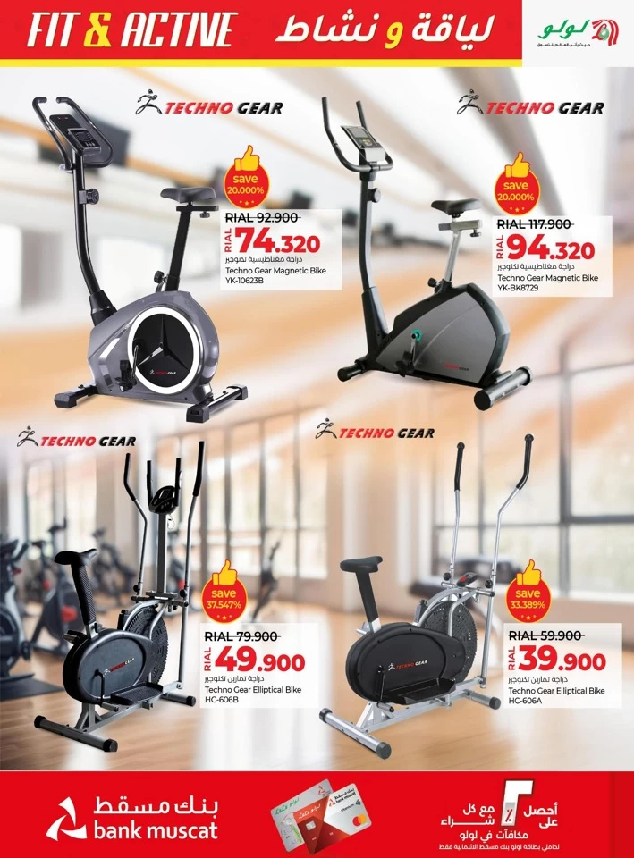 Lulu Fitness Deals