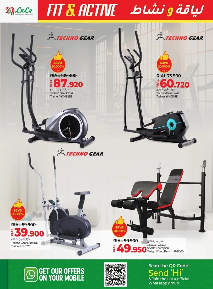 Lulu Fitness Deals