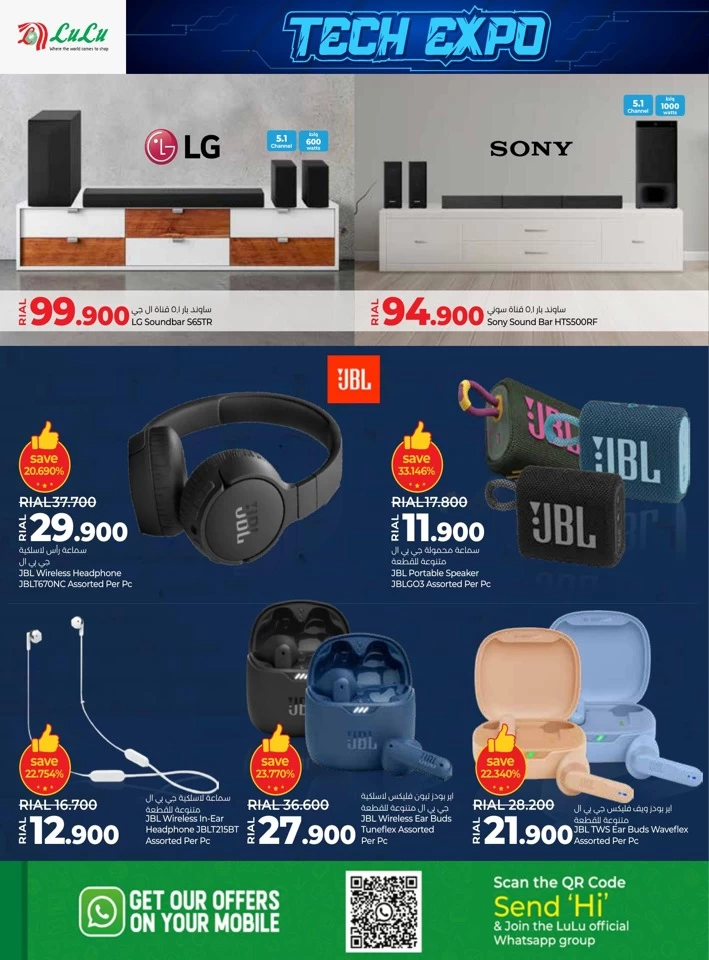 Lulu Tech Expo Deal