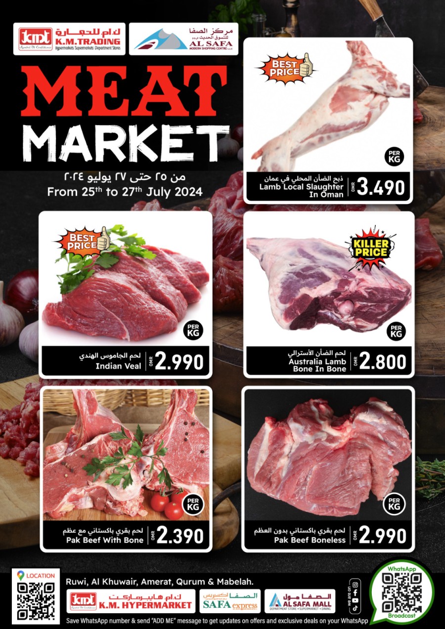 Meat Market 25-27 July 2024