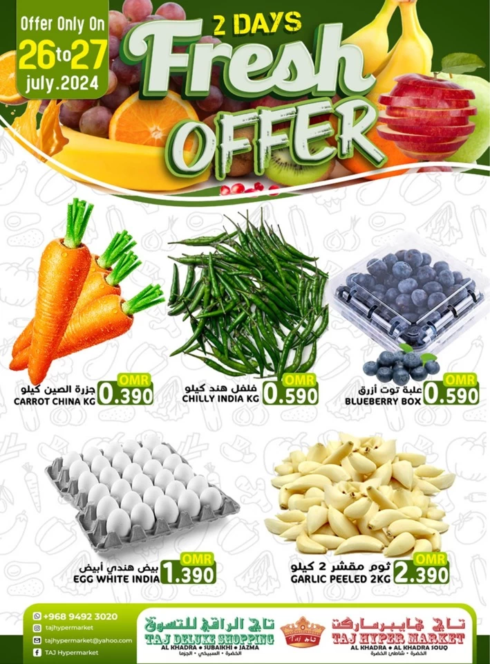 2 Days Fresh Offer