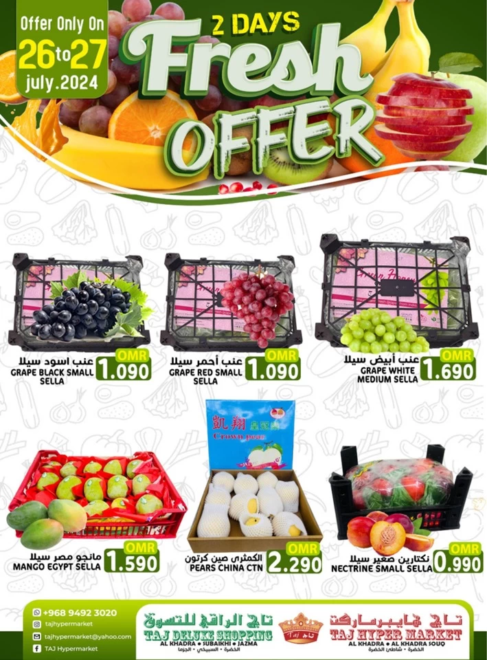 2 Days Fresh Offer