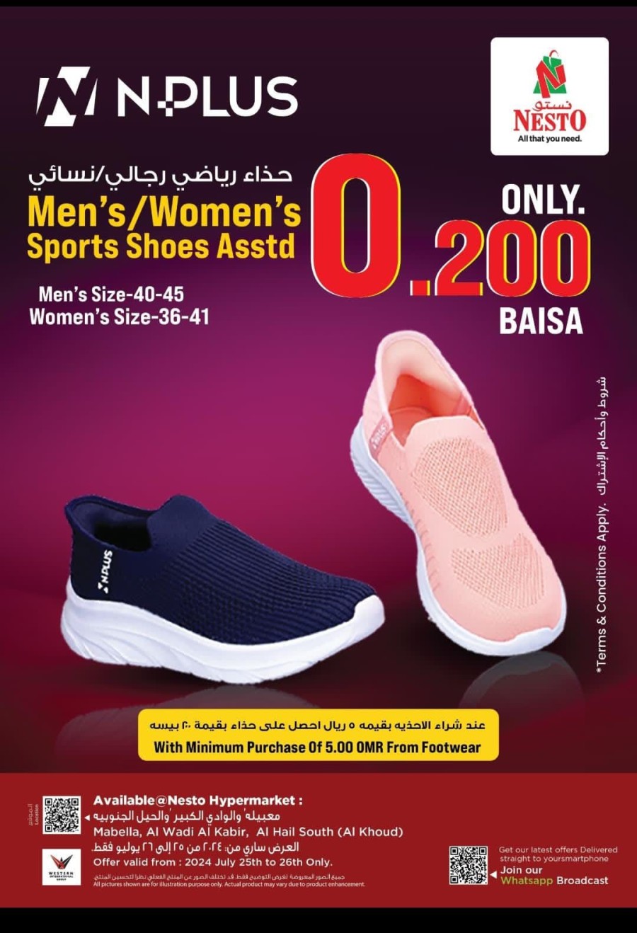 Nesto Shoes Offer