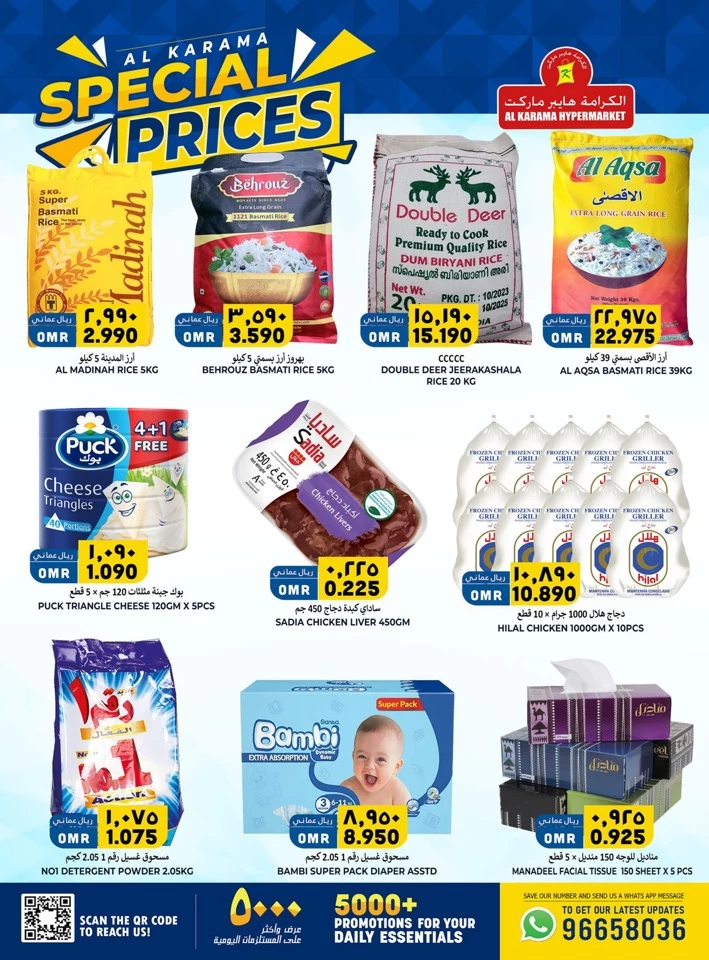 Al Karama Special Prices Promotion