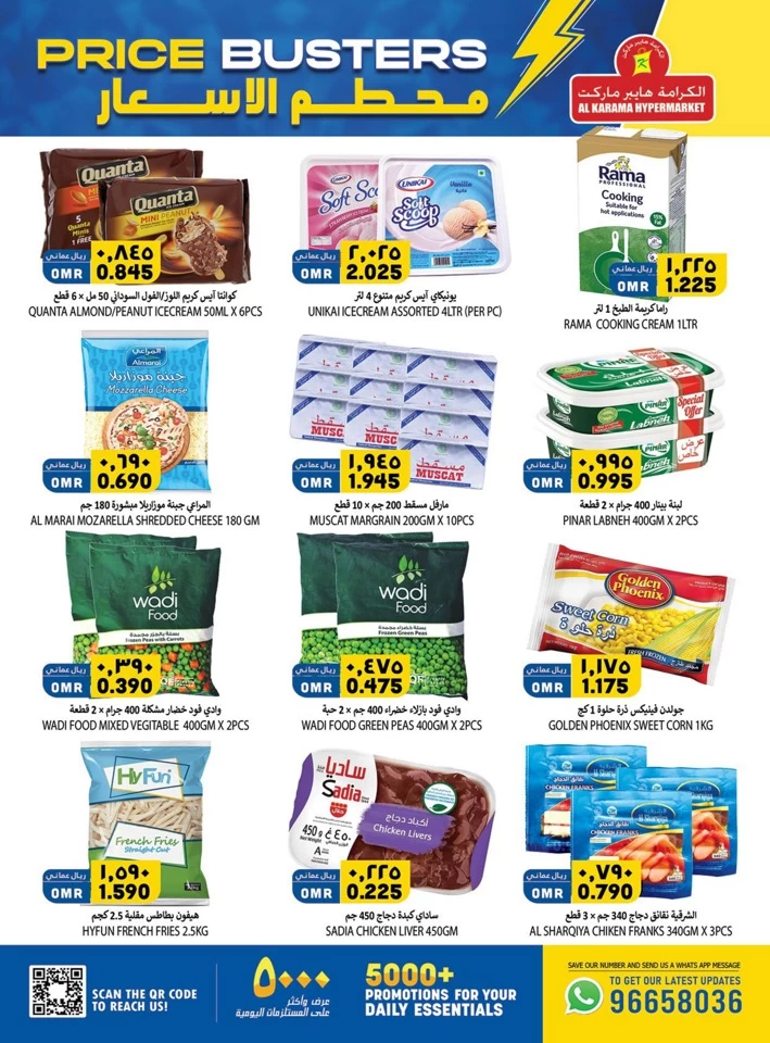 Al Karama Price Buster Sale