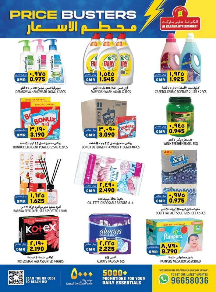 Al Karama Price Buster Sale