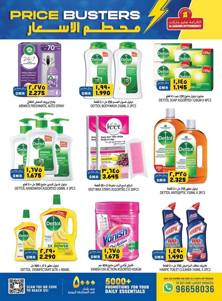 Al Karama Price Buster Sale