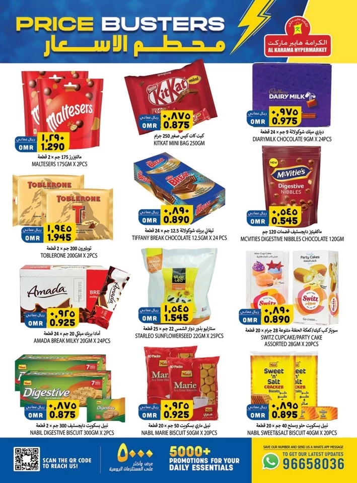 Al Karama Price Buster Sale