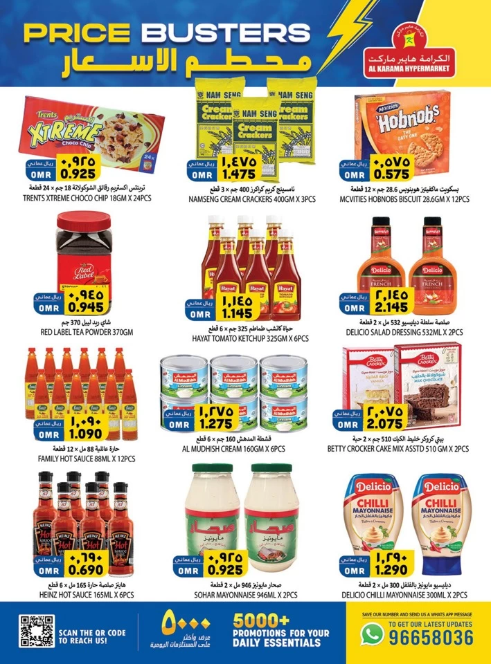 Al Karama Price Buster Sale