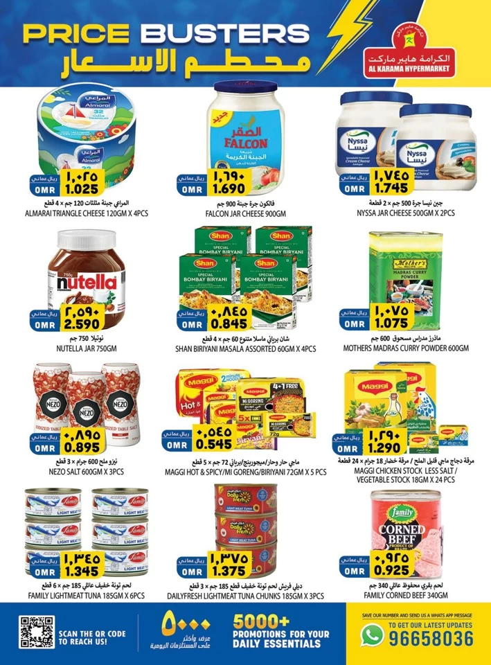 Al Karama Price Buster Sale