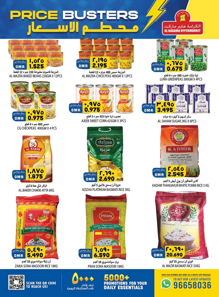 Al Karama Price Buster Sale