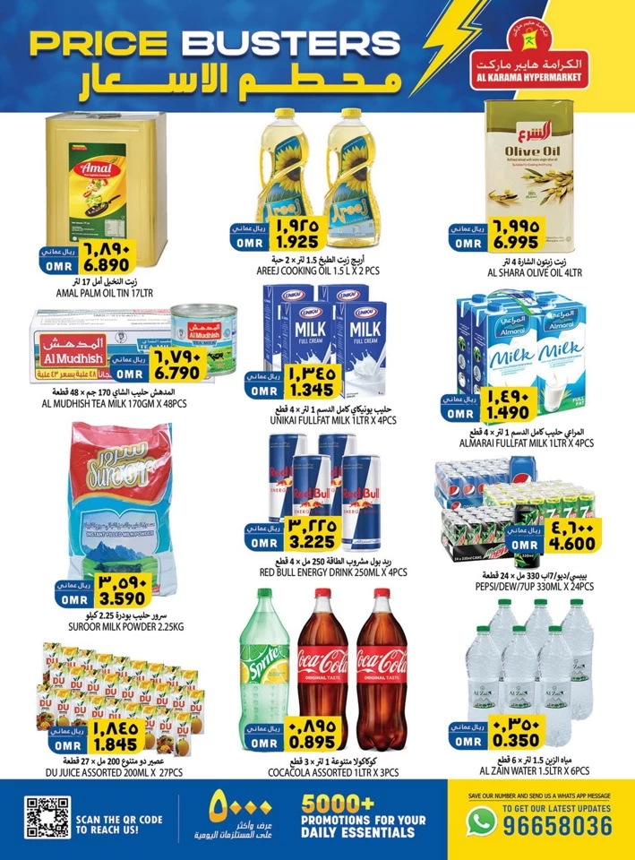 Al Karama Price Buster Sale