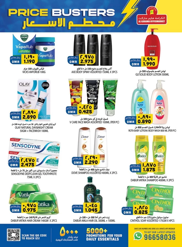 Al Karama Price Buster Sale