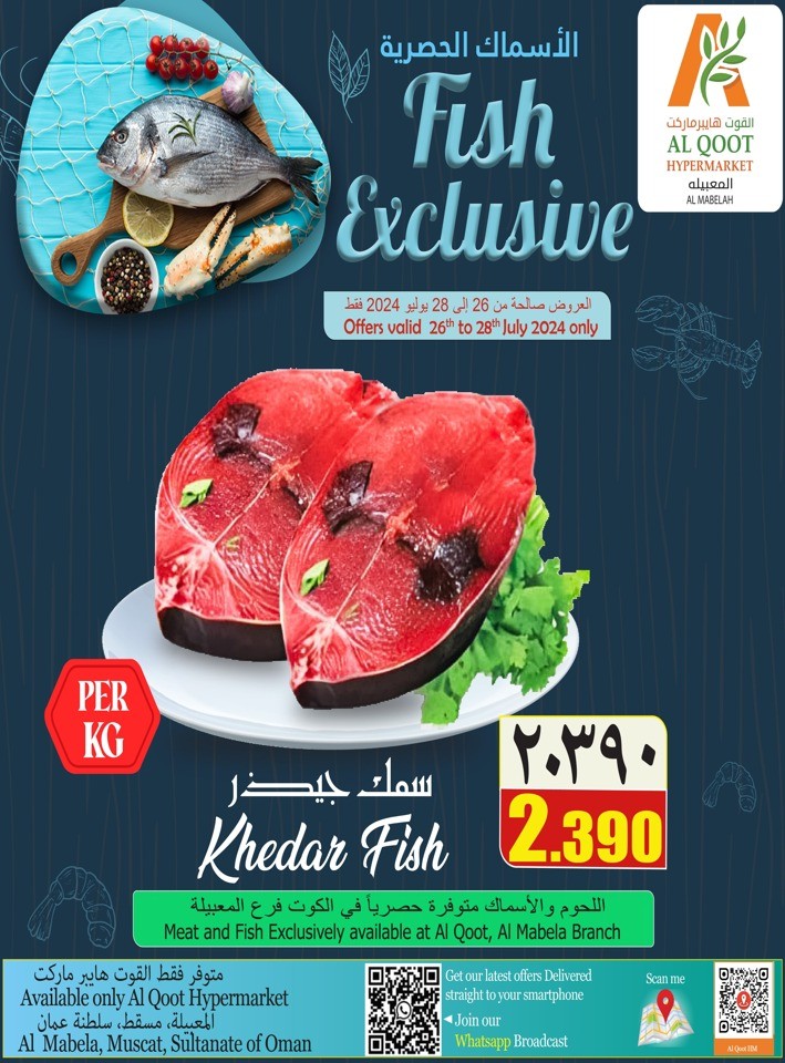 Fish Exclusive 26-28 July 2024