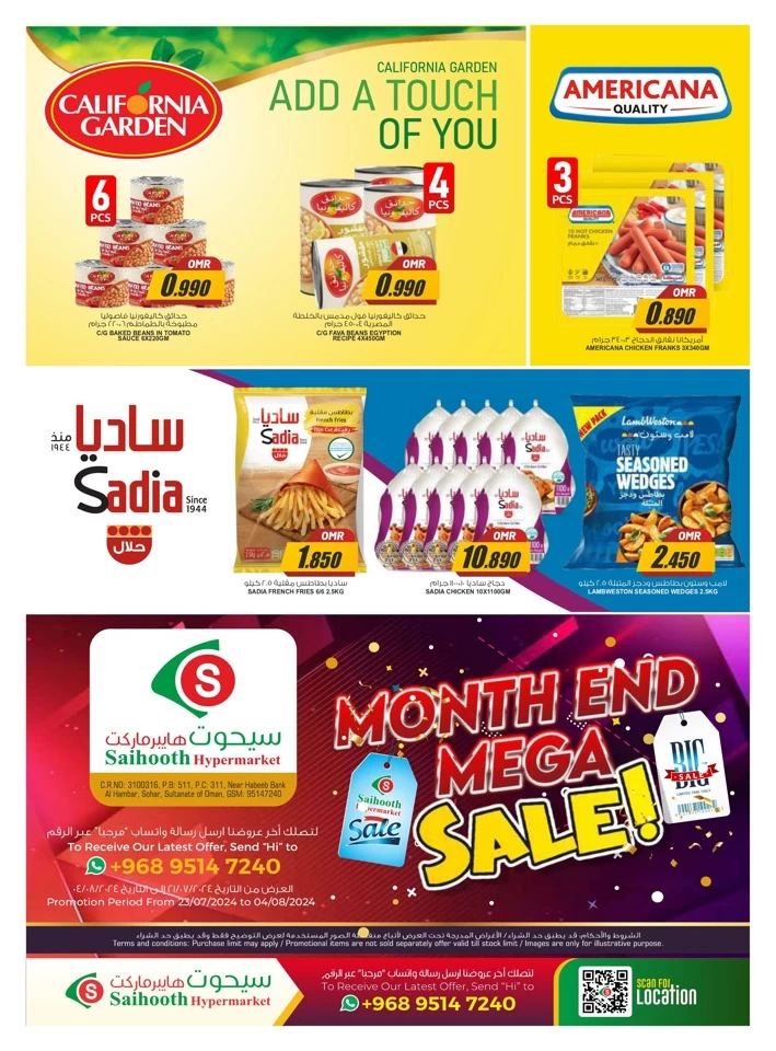 Month End Mega Sale