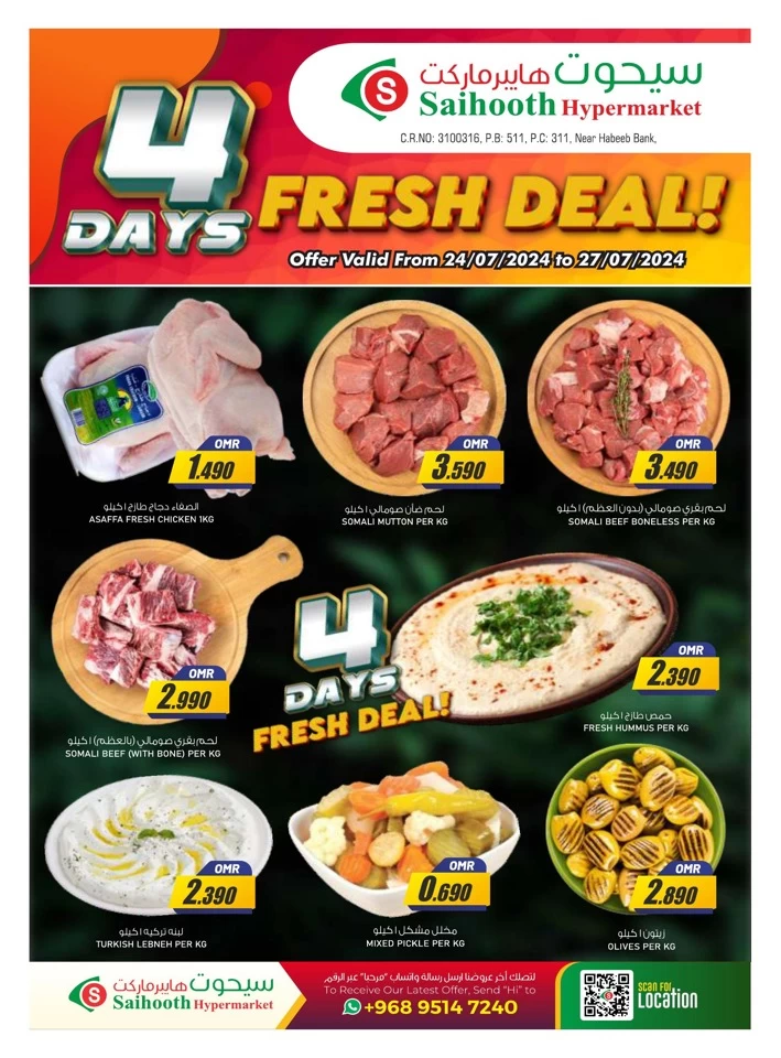 4 Days Fresh Deal