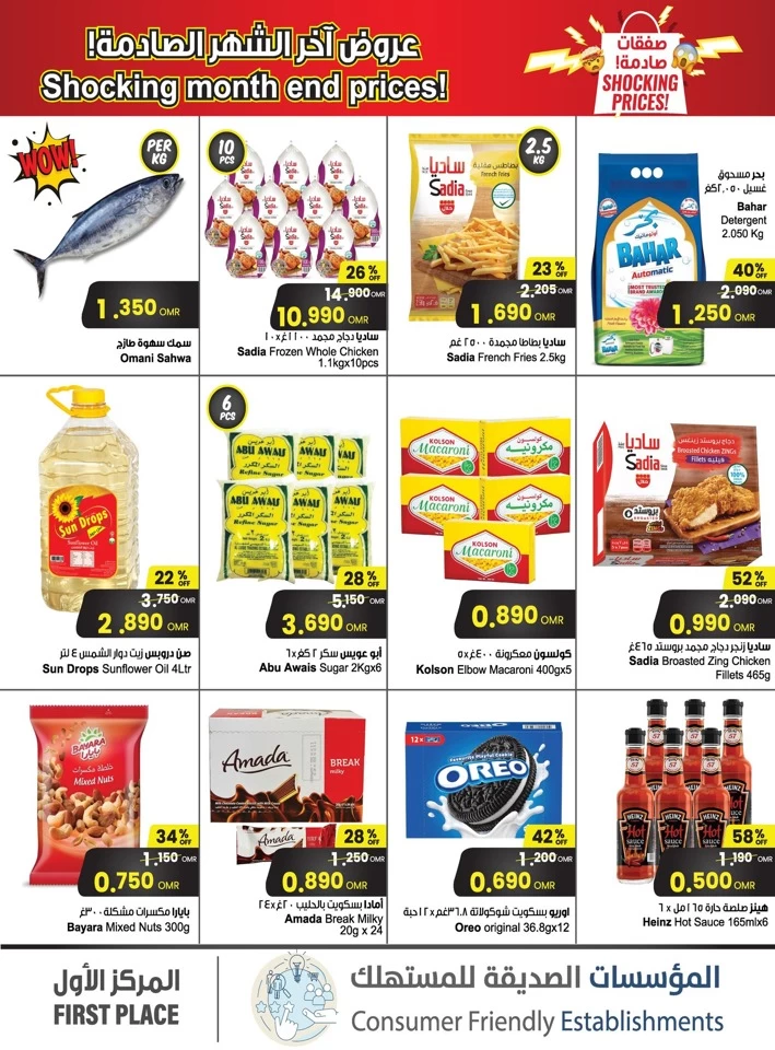 4 Days Shocking Prices