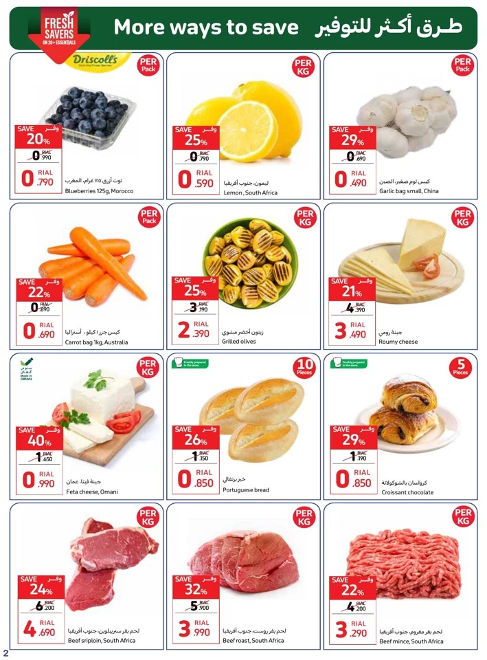 Carrefour Crazy Sale Promotion