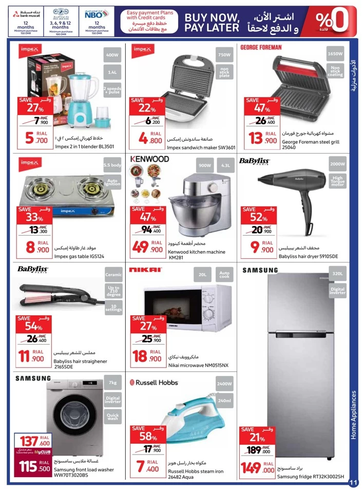 Carrefour Crazy Sale Promotion