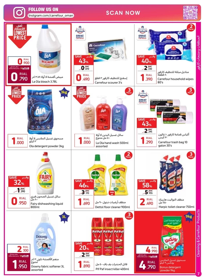 Carrefour Crazy Sale Promotion