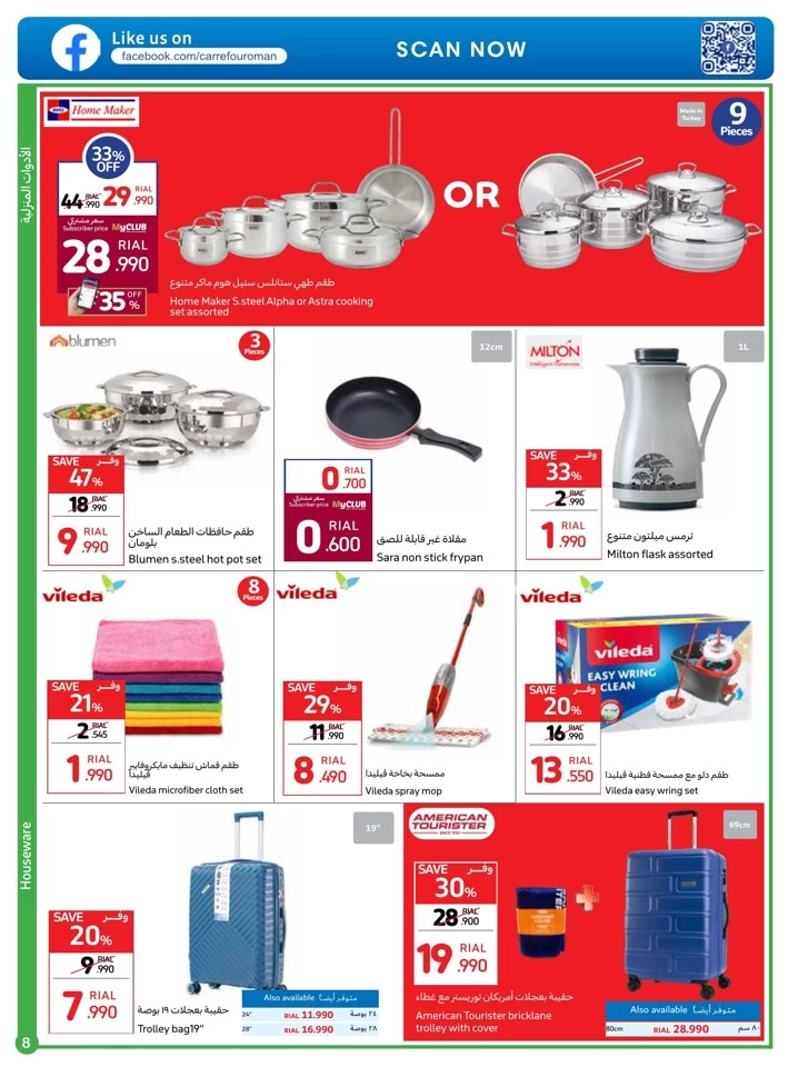 Carrefour Crazy Sale Promotion