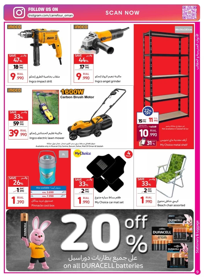 Carrefour Crazy Sale Promotion