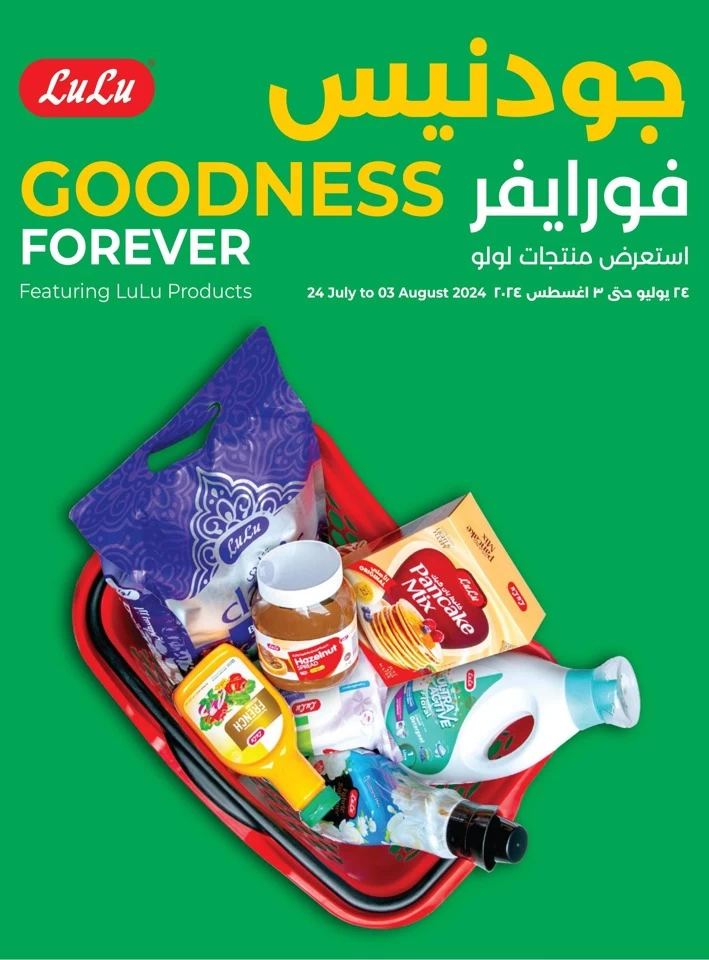 Goodness Forever Promotion