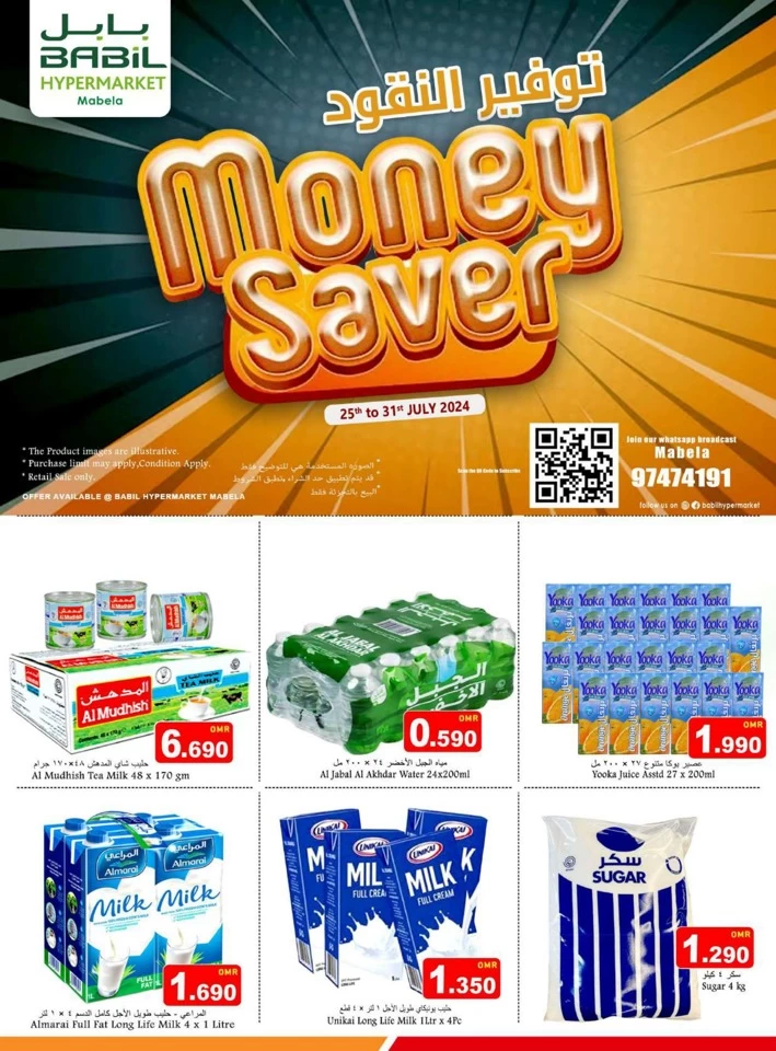 Mabela Money Saver Sale