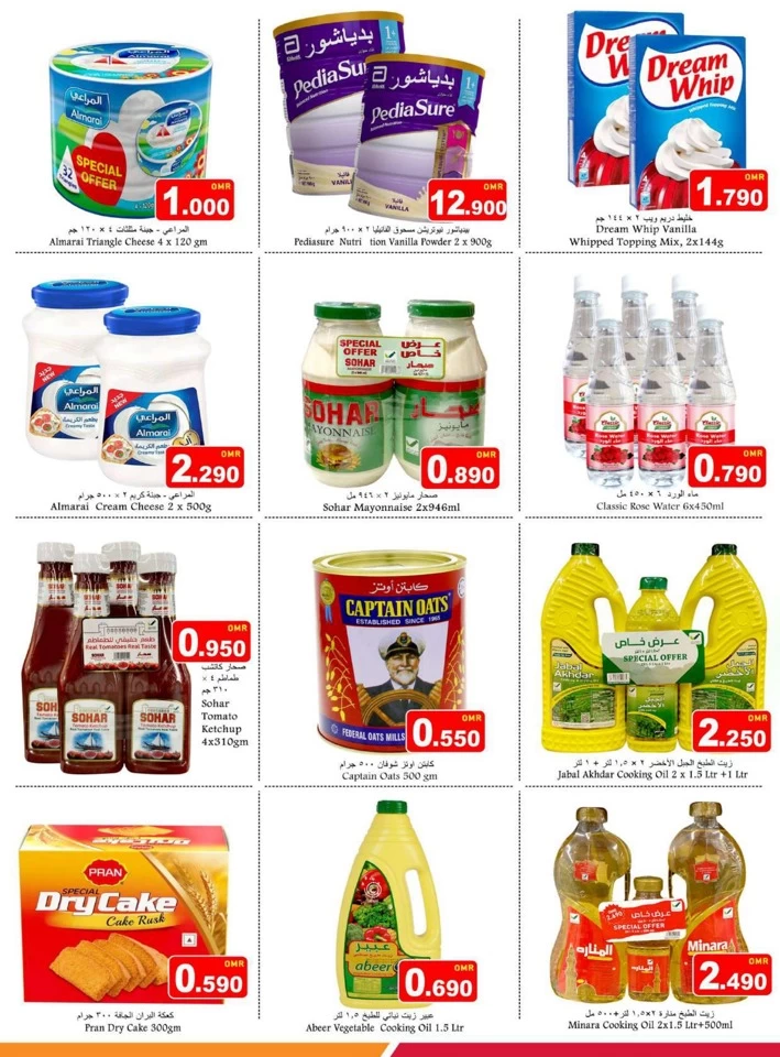 Mabela Money Saver Sale