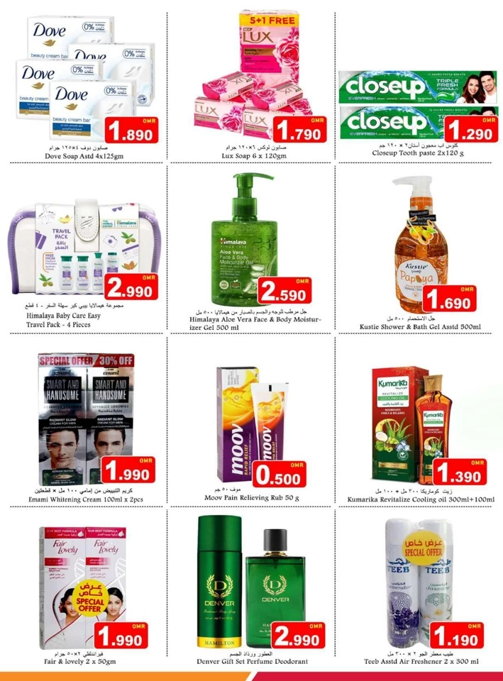 Mabela Money Saver Sale