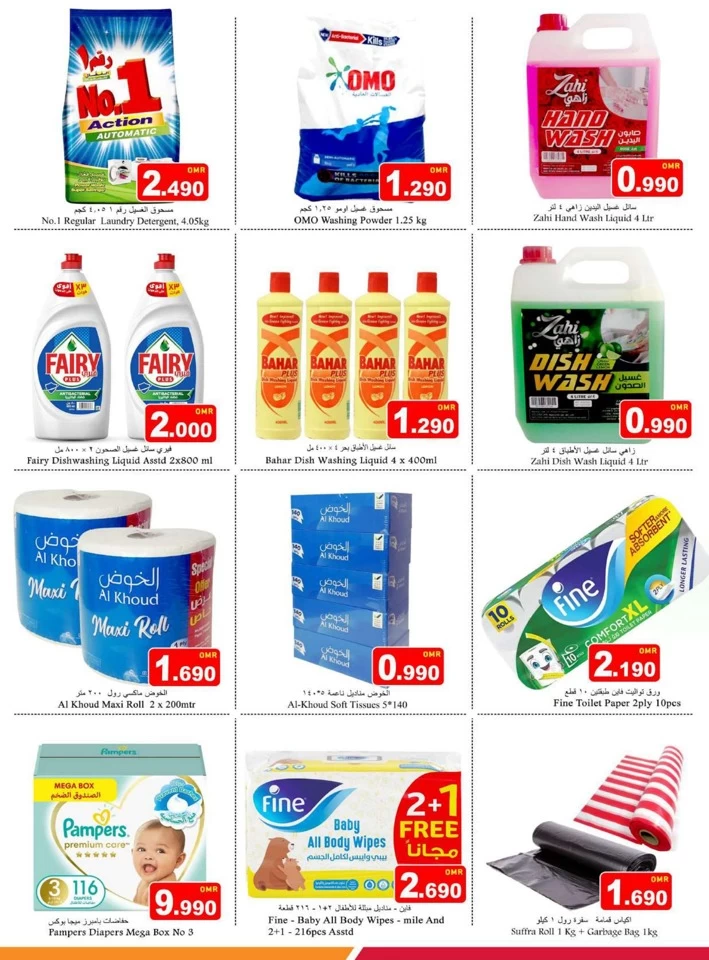 Mabela Money Saver Sale