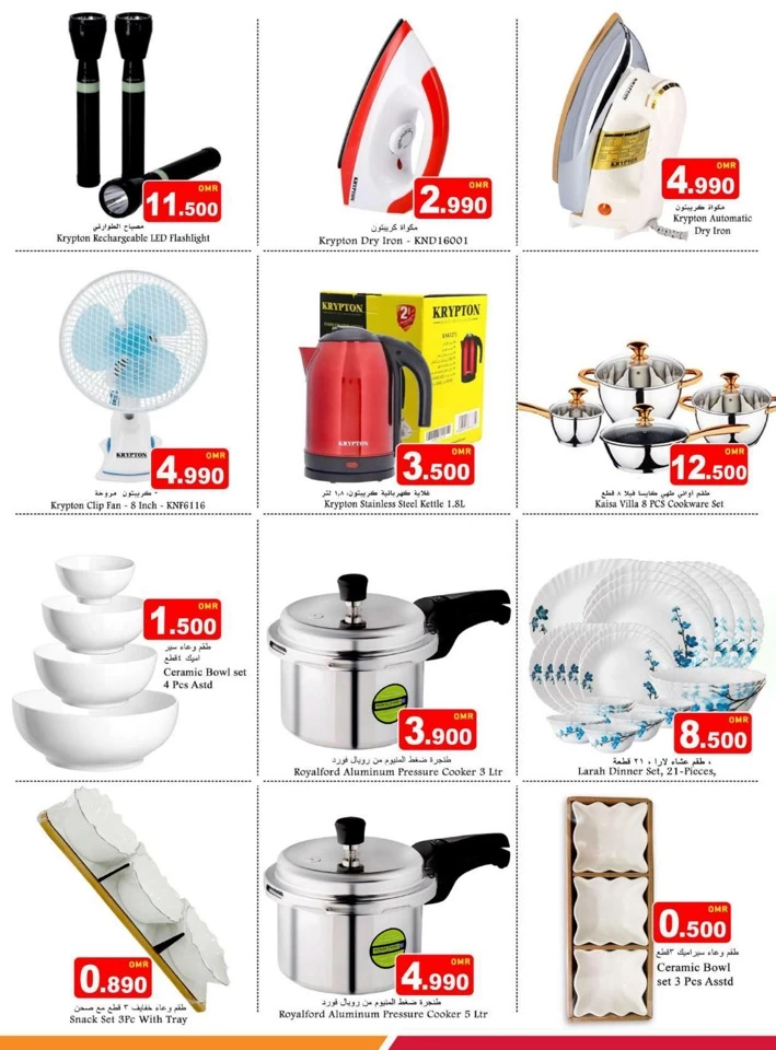 Mabela Money Saver Sale