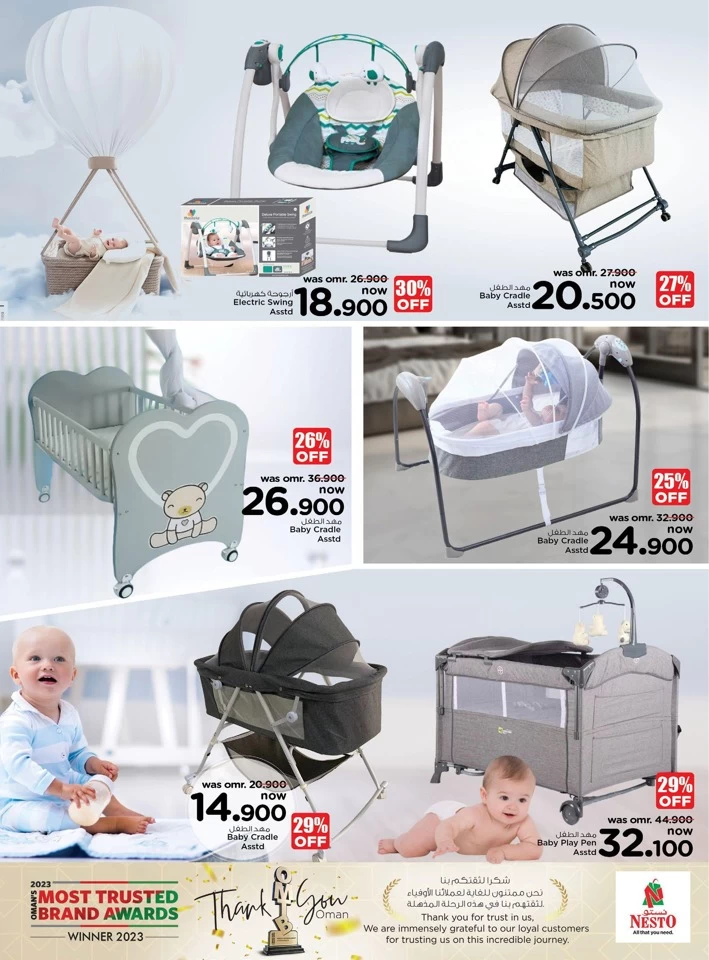 Nesto Buy For Baby Promotion