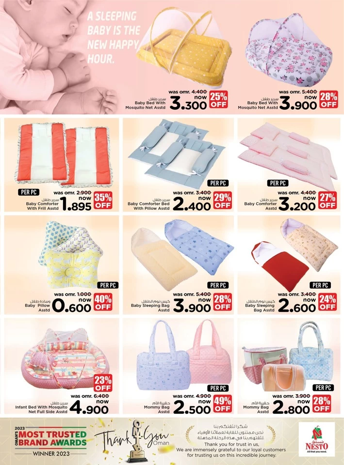 Nesto Buy For Baby Promotion