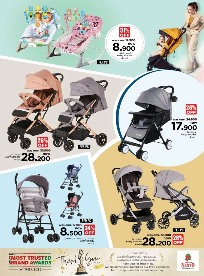 Nesto Buy For Baby Promotion