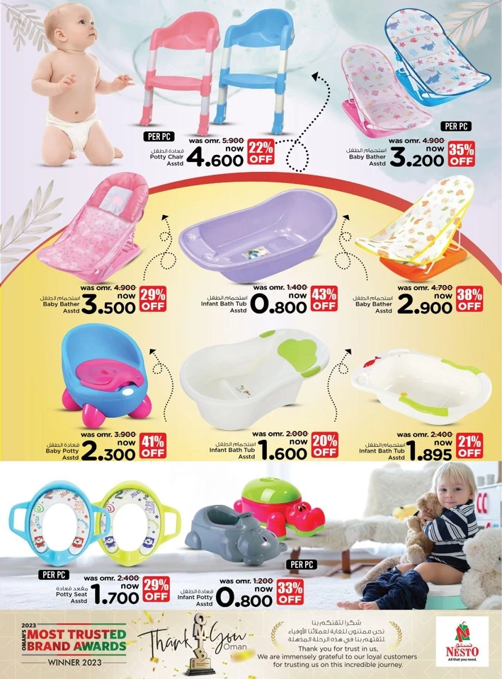 Nesto Buy For Baby Promotion