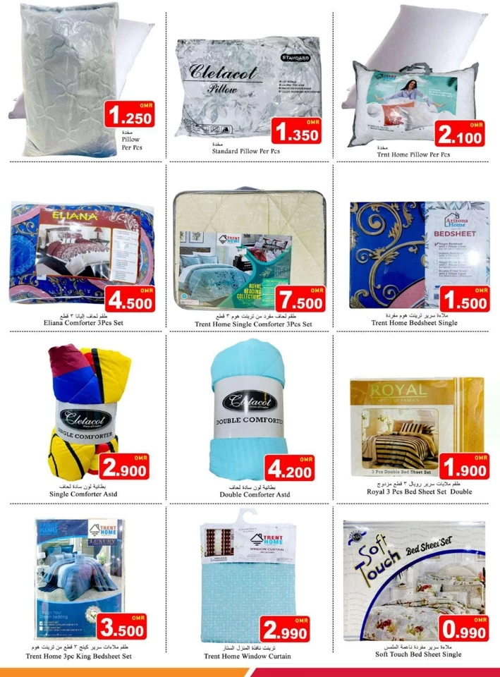 Al Khoudh Money Saver Deal