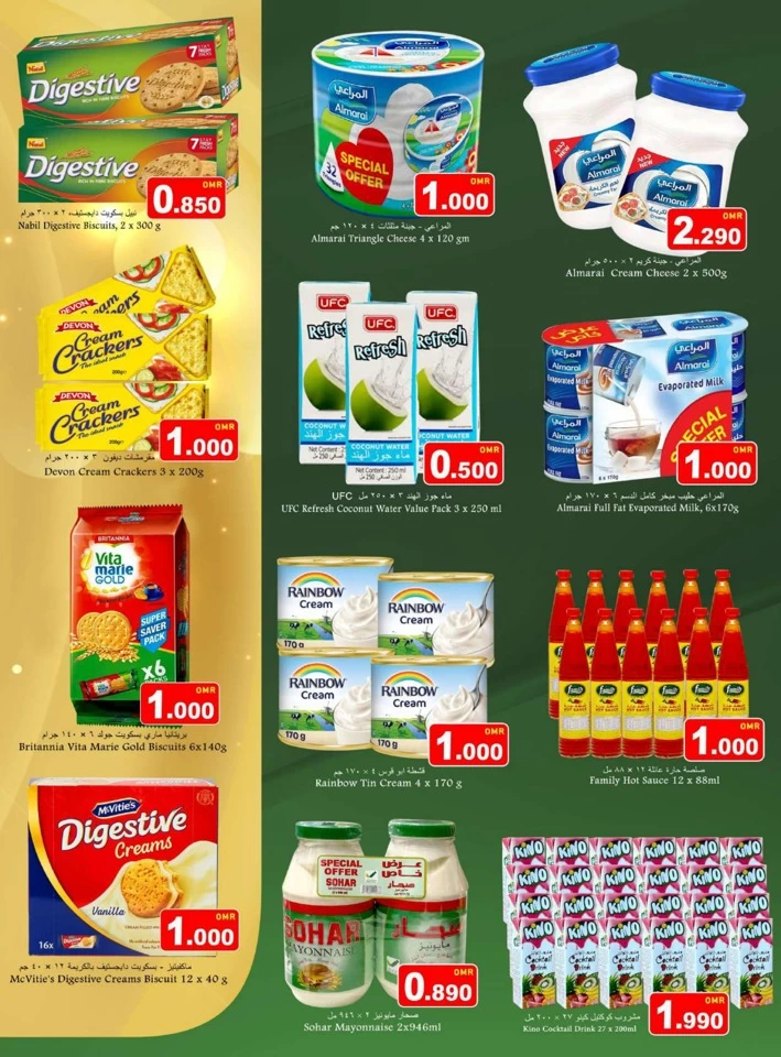 Al Khoudh Money Saver Deal