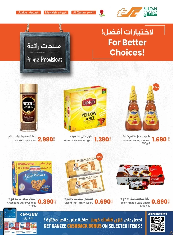 Sultan Center Prime Provisions