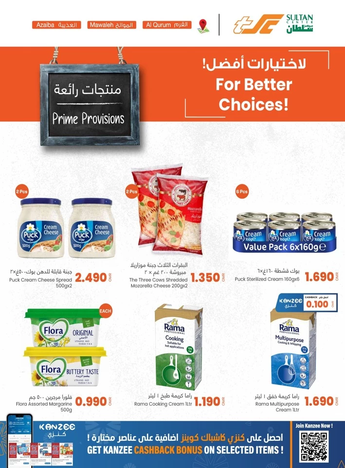 Sultan Center Prime Provisions