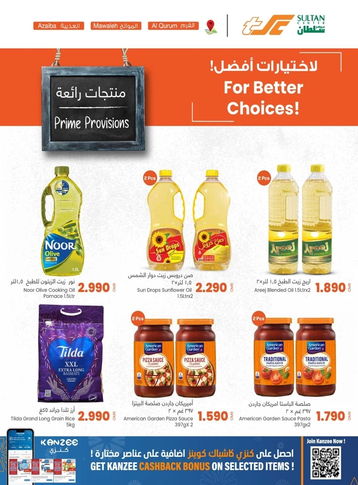 Sultan Center Prime Provisions