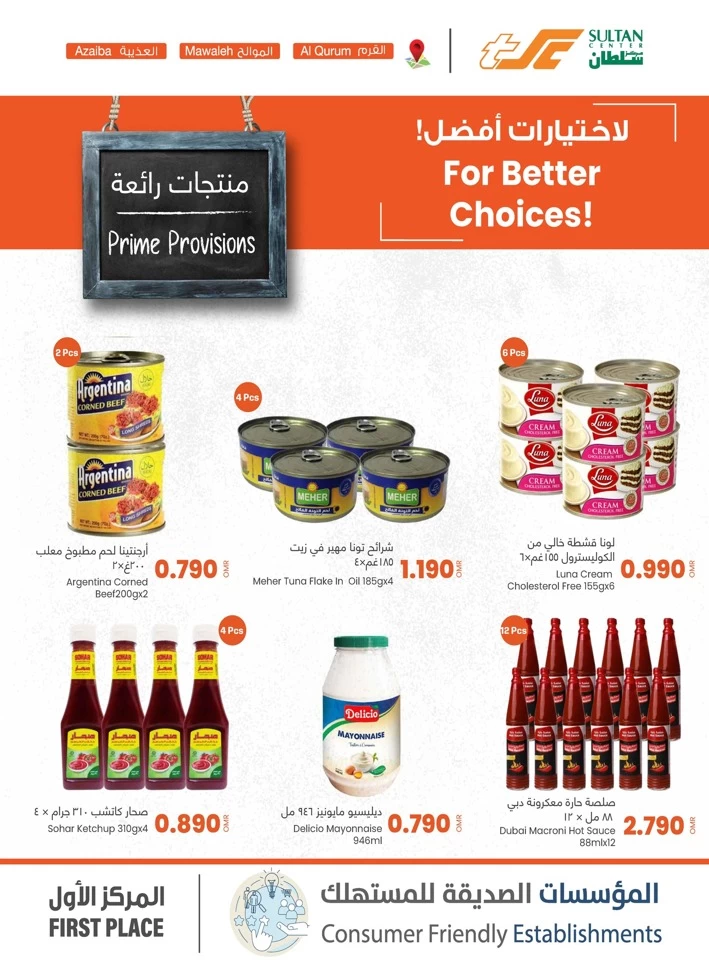 Sultan Center Prime Provisions